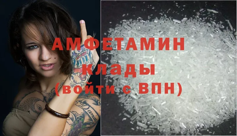 Amphetamine VHQ  где продают наркотики  Йошкар-Ола 