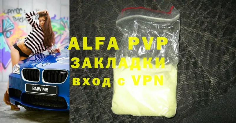 Alfa_PVP СК КРИС  Йошкар-Ола 