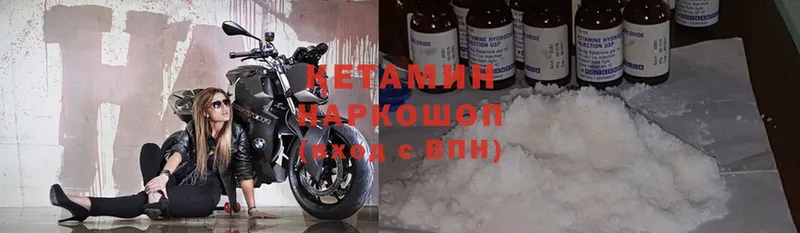 Кетамин ketamine  OMG ССЫЛКА  Йошкар-Ола 