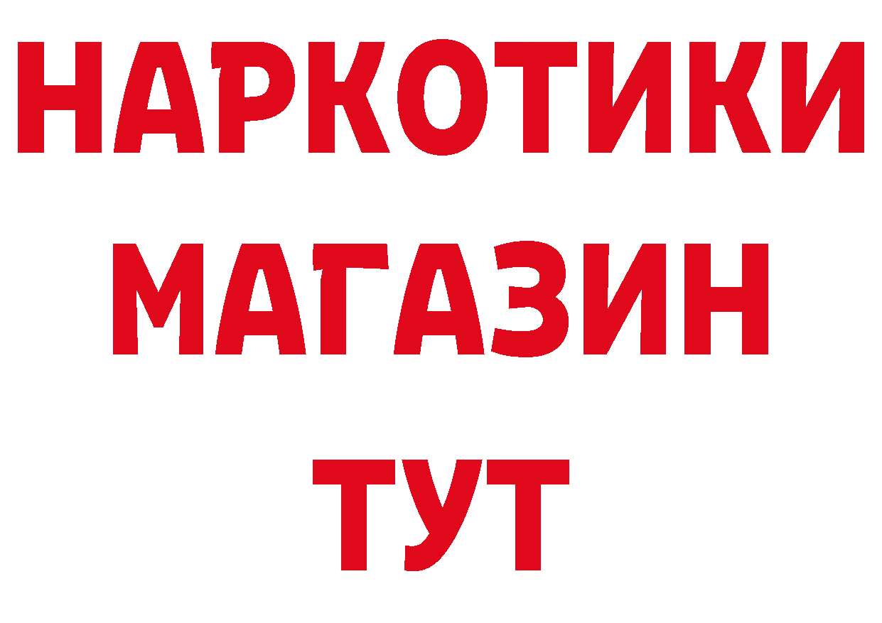 Амфетамин Розовый ССЫЛКА сайты даркнета блэк спрут Йошкар-Ола