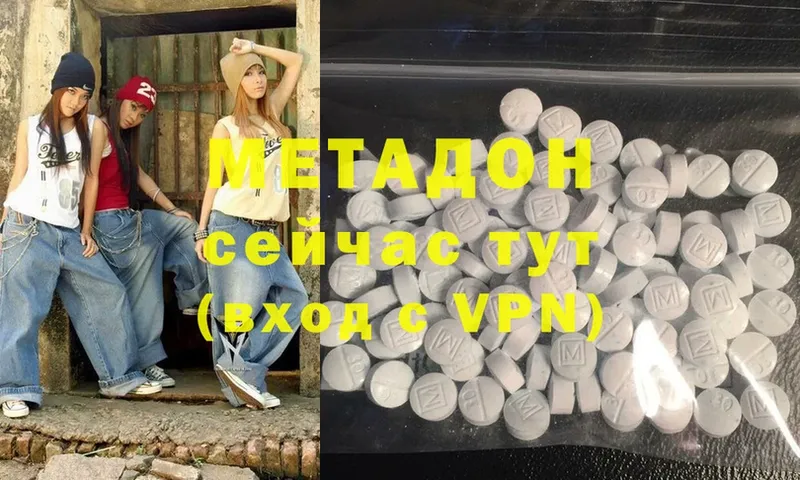 где продают наркотики  darknet какой сайт  МЕТАДОН methadone  Йошкар-Ола 